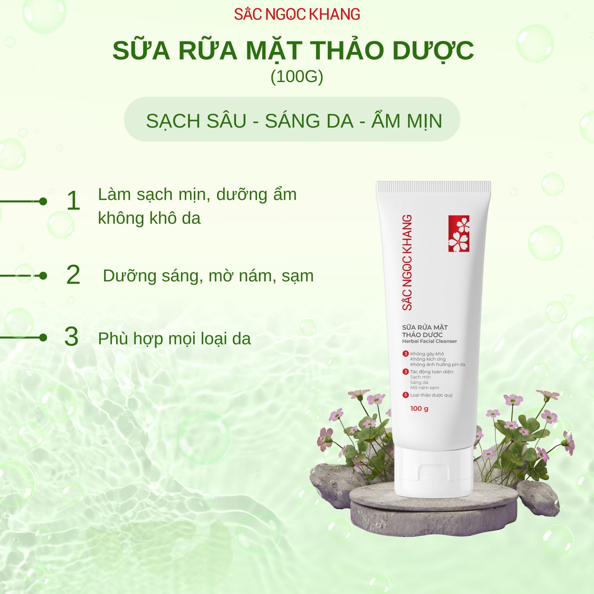 Sữa rửa mặt Thảo Dược Sắc Ngọc Khang [Tuýp 100g]