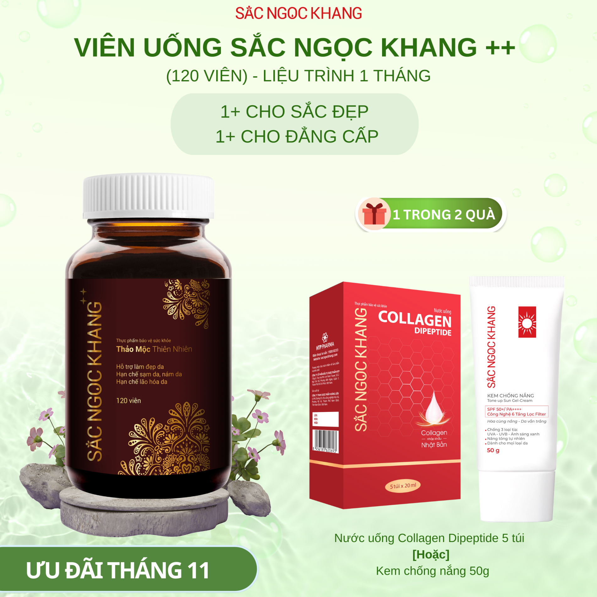 Hộp Viên Uống Sắc Ngọc Khang ++ [120 Viên] TẶNG Hộp Collagen Dipeptide 5 túi Hoặc Kem chống nắng sa mạc 