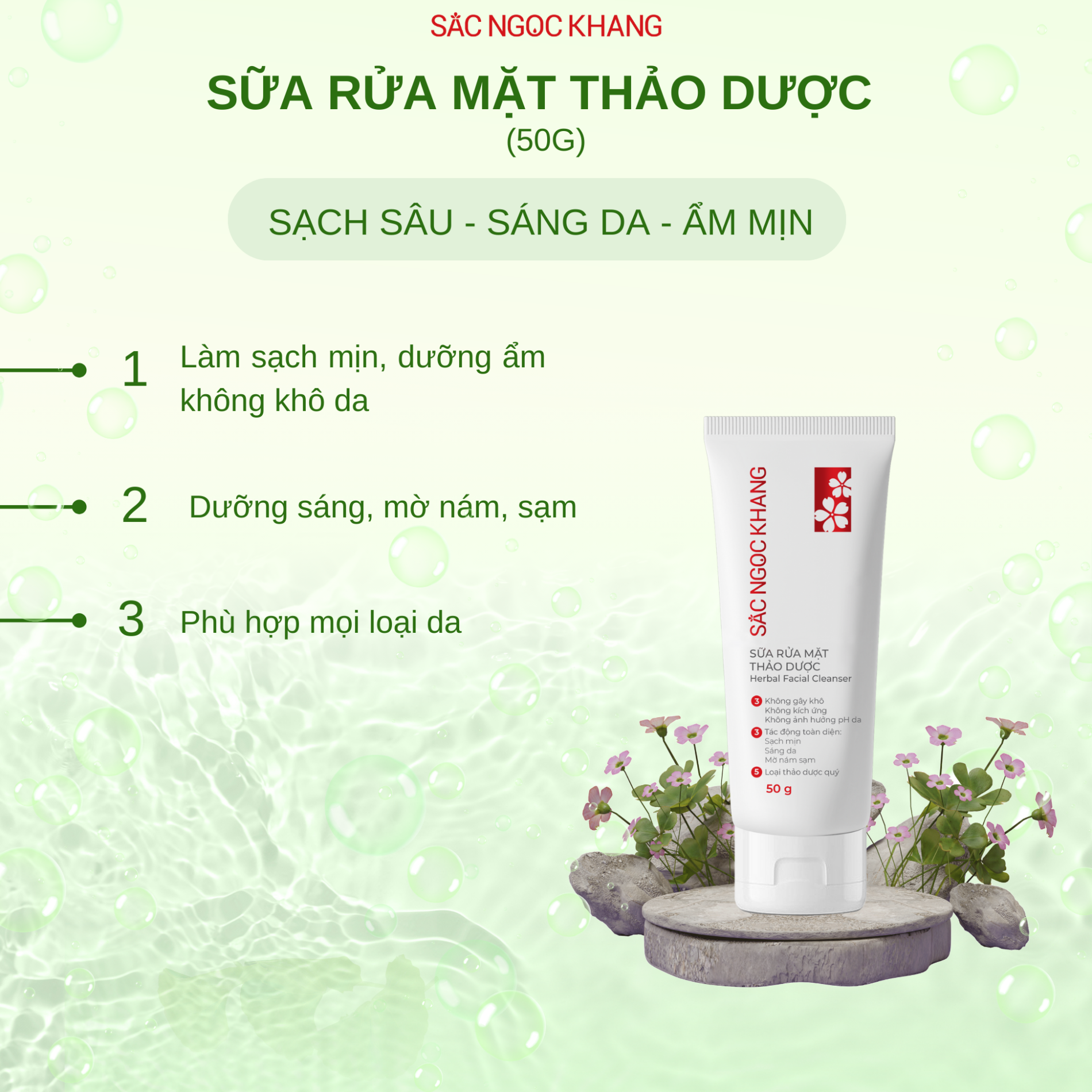 Sữa Rửa Mặt Thảo Dược Sắc Ngọc Khang [Tuýp 50g]