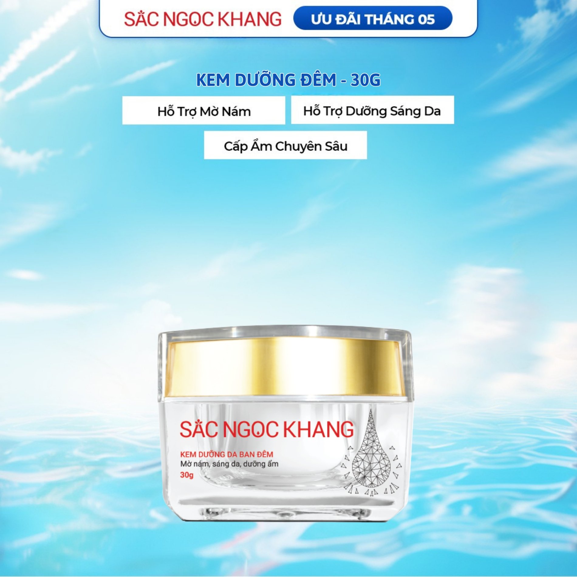 Kem dưỡng da ban đêm Sắc Ngọc Khang [30g]
