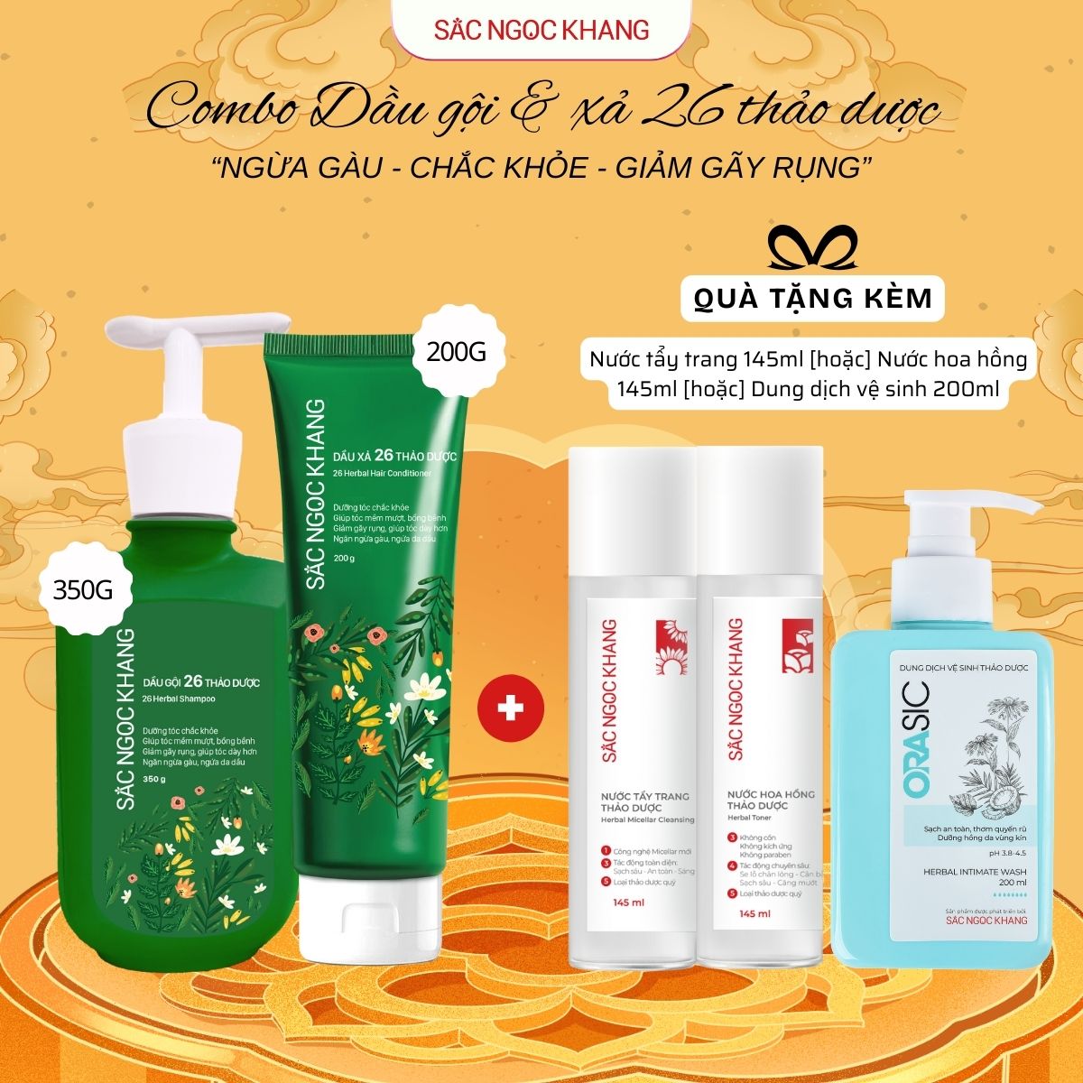COMBO Dầu Gội + Dầu Xả 26 Thảo Dược TẶNG 1 trong 3 quà