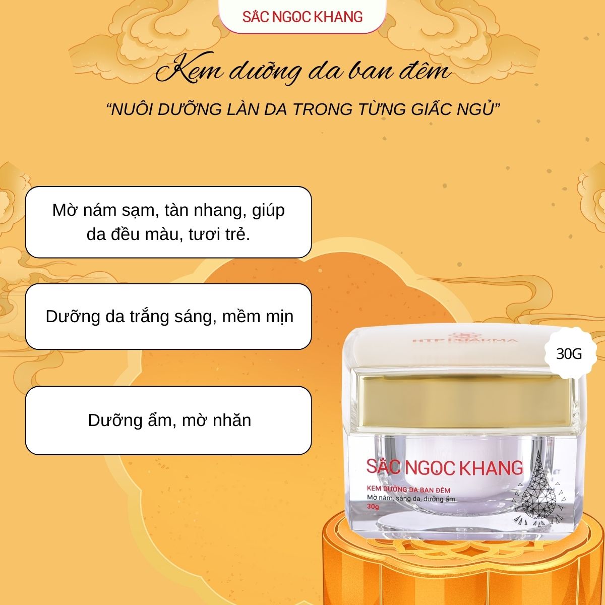 Kem dưỡng da ban đêm [30g]
