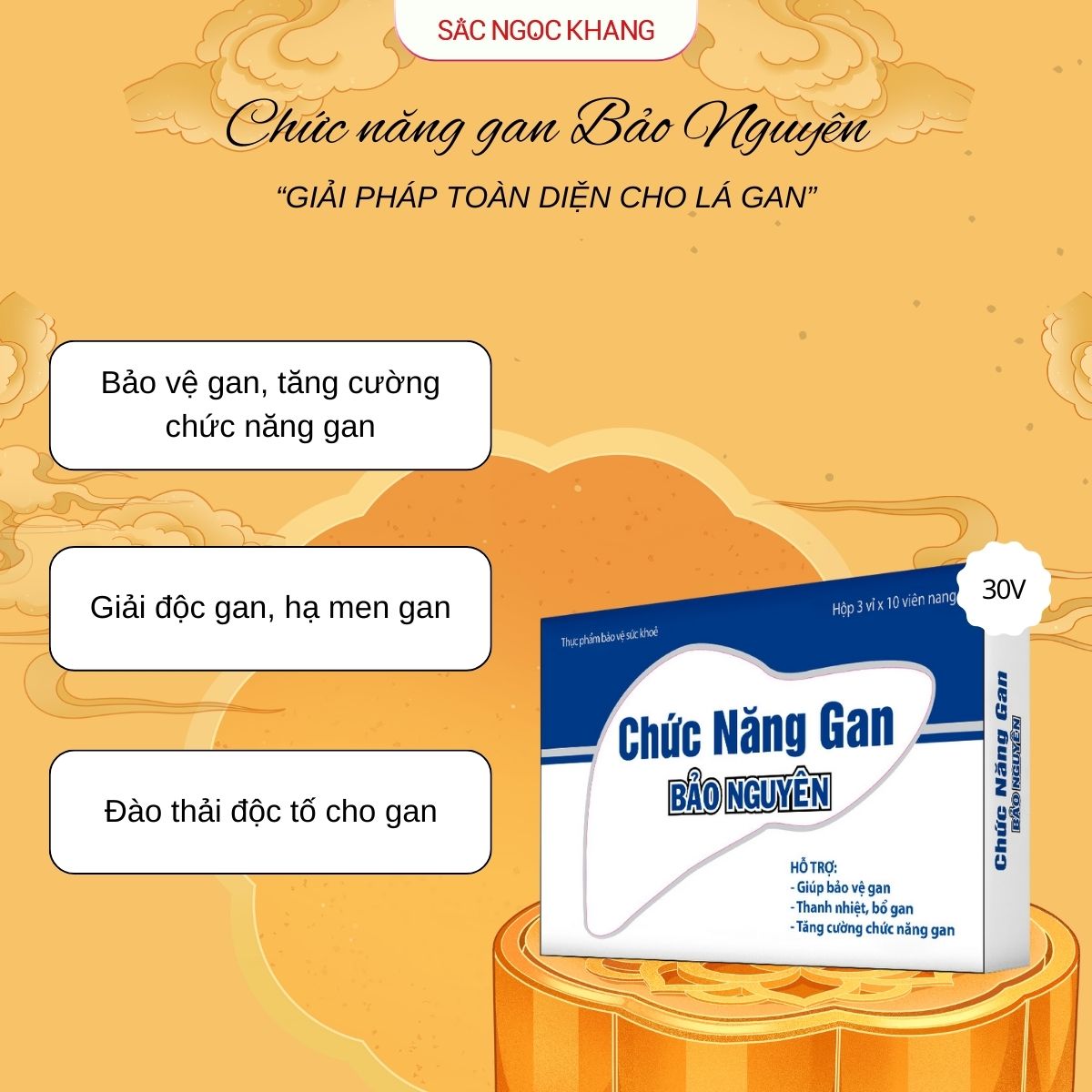 Chức Năng Gan Bảo Nguyên [30 Viên]