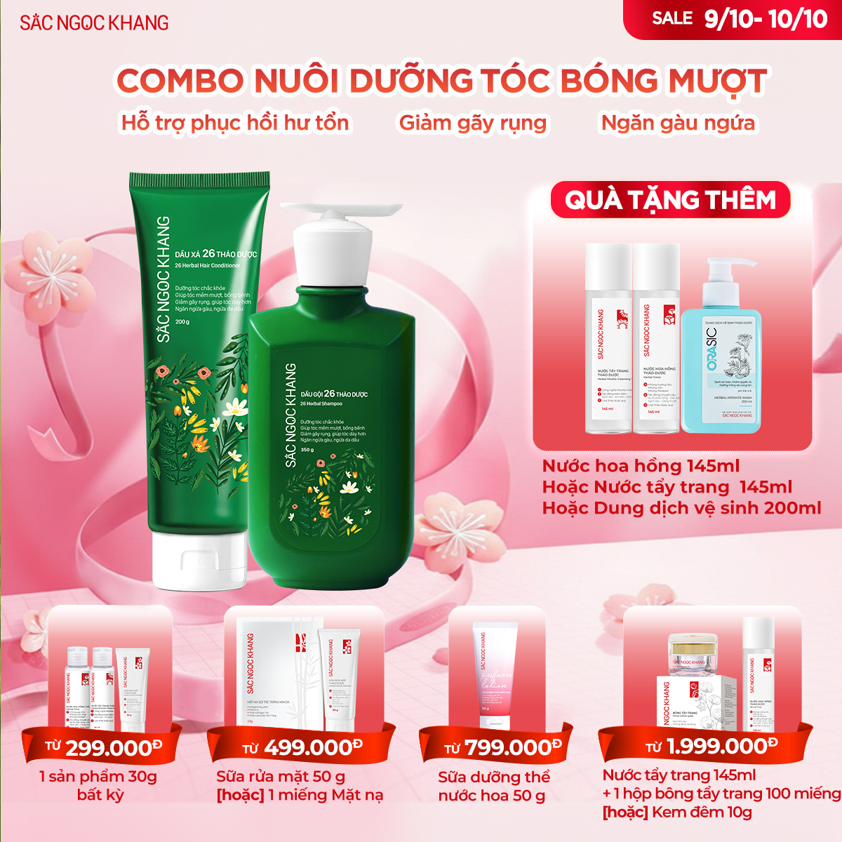 COMBO Dầu Gội + Dầu Xả 26 Thảo Dược TẶNG 1 trong 3 quà