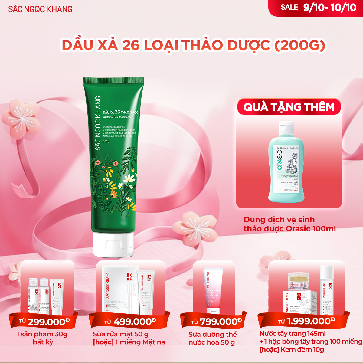 Dầu Xả 26 Loại Thảo Dược (200g) TẶNG Dung Dịch Vệ Sinh Thảo Dược 100ml