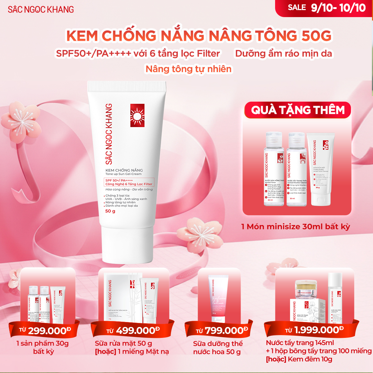 Kem Chống Nắng Sa mạc [50g] TẶNG 1 món 30ml bất kỳ