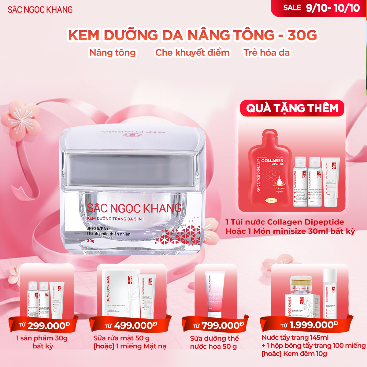 Kem Dưỡng Ngày 5in1 [30g] TẶNG 1 Trong 2 quà