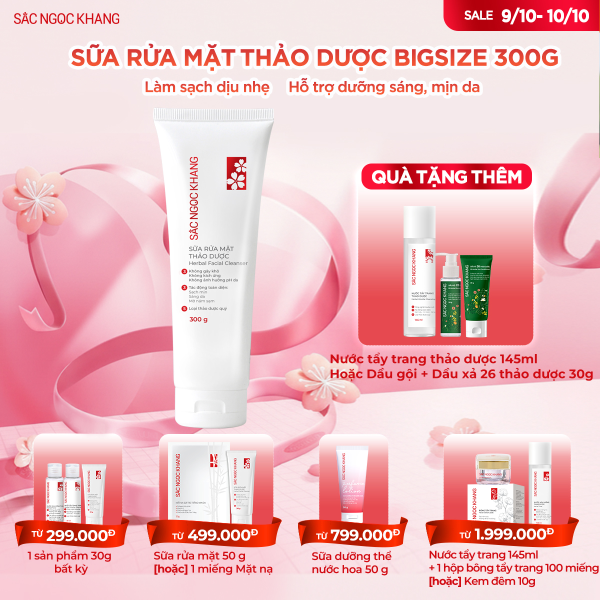 Sữa Rửa Mặt Thảo Dược Sắc Ngọc Khang [300g] TẶNG 1 trong 3 quà