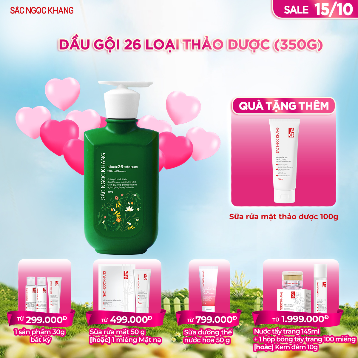 Dầu Gội 26 Loại Thảo Dược [350g] TẶNG Sữa Rửa Mặt Thảo Dược 100ml