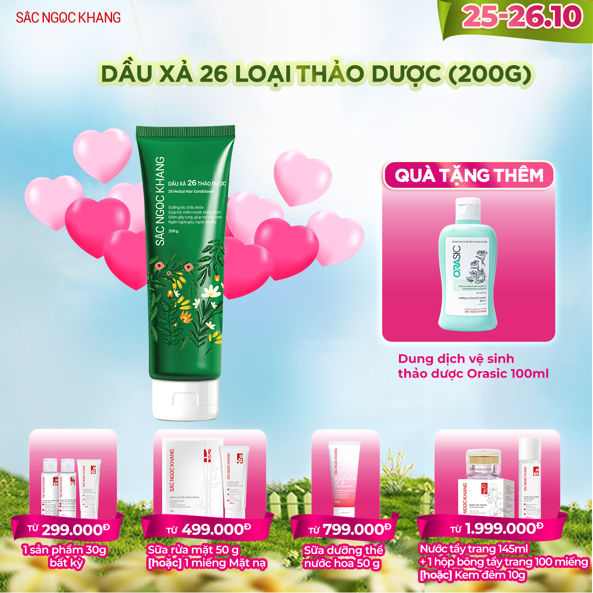 Dầu Xả 26 Loại Thảo Dược (200g) TẶNG Dung Dịch Vệ Sinh Thảo Dược 100ml