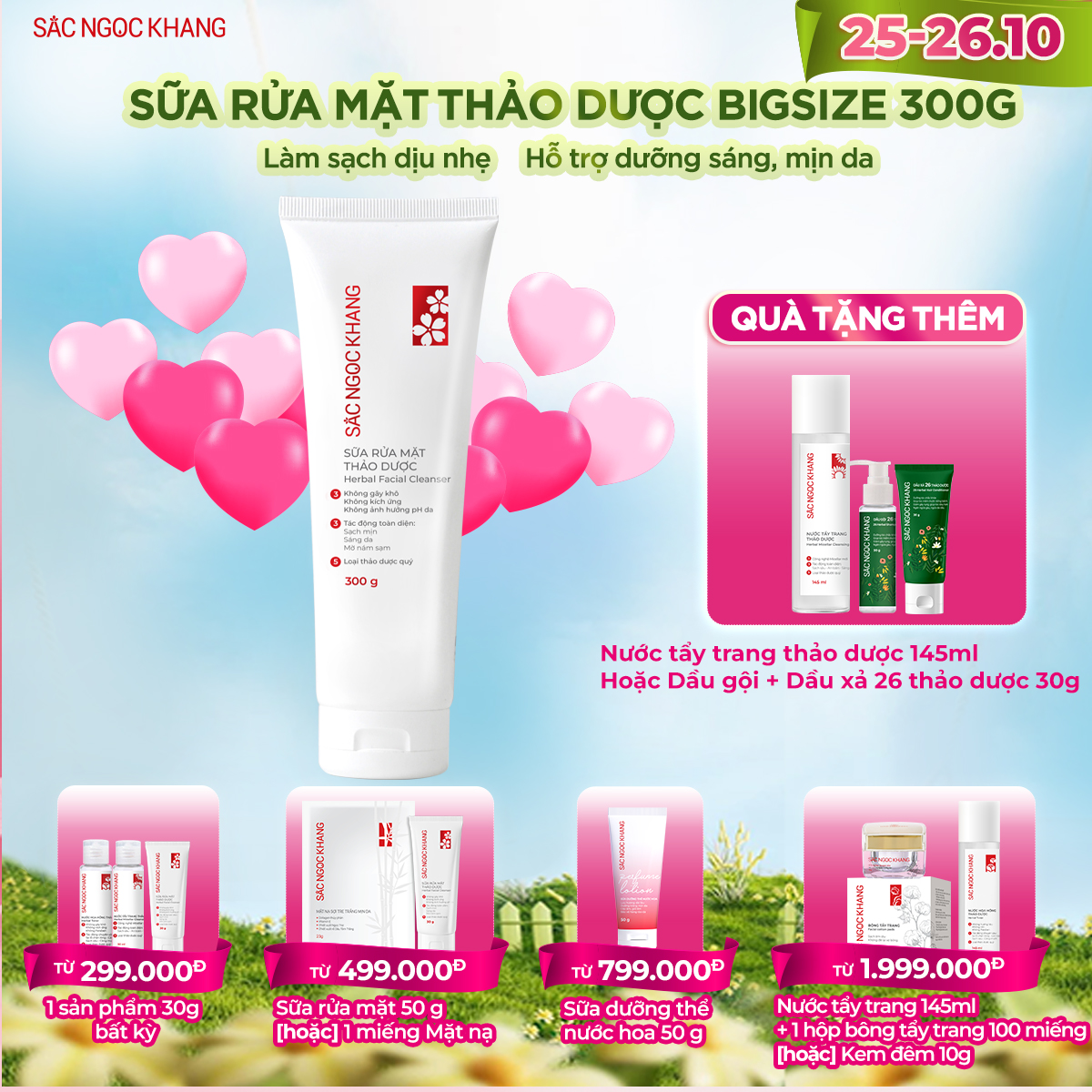 Sữa Rửa Mặt Thảo Dược Sắc Ngọc Khang [300g] TẶNG 1 trong 3 quà