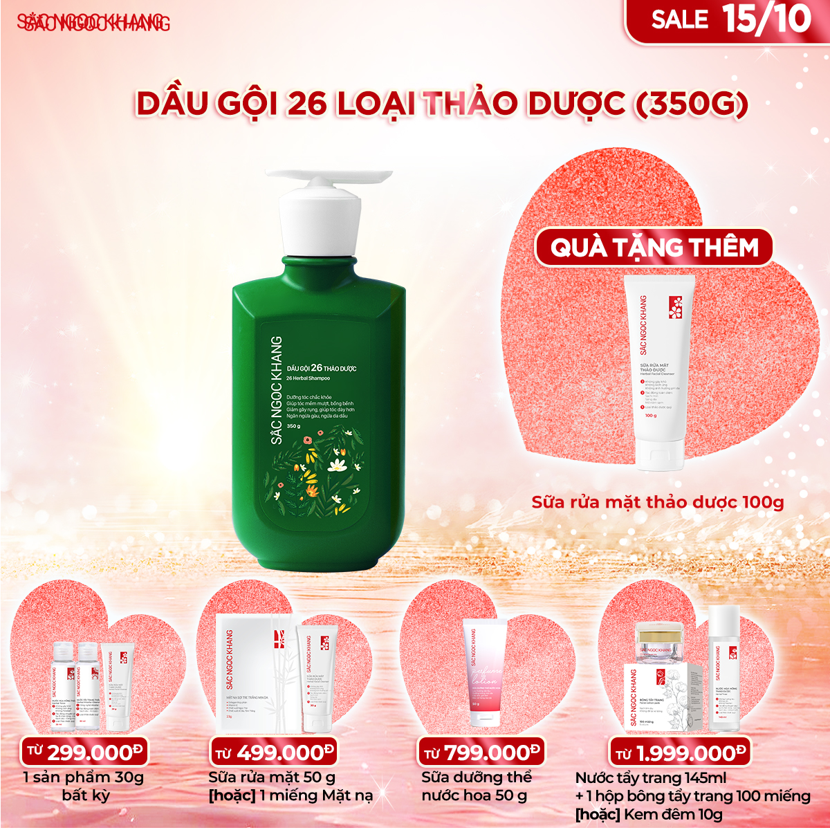 Dầu Gội 26 Loại Thảo Dược [350g] TẶNG Sữa Rửa Mặt Thảo Dược 100ml