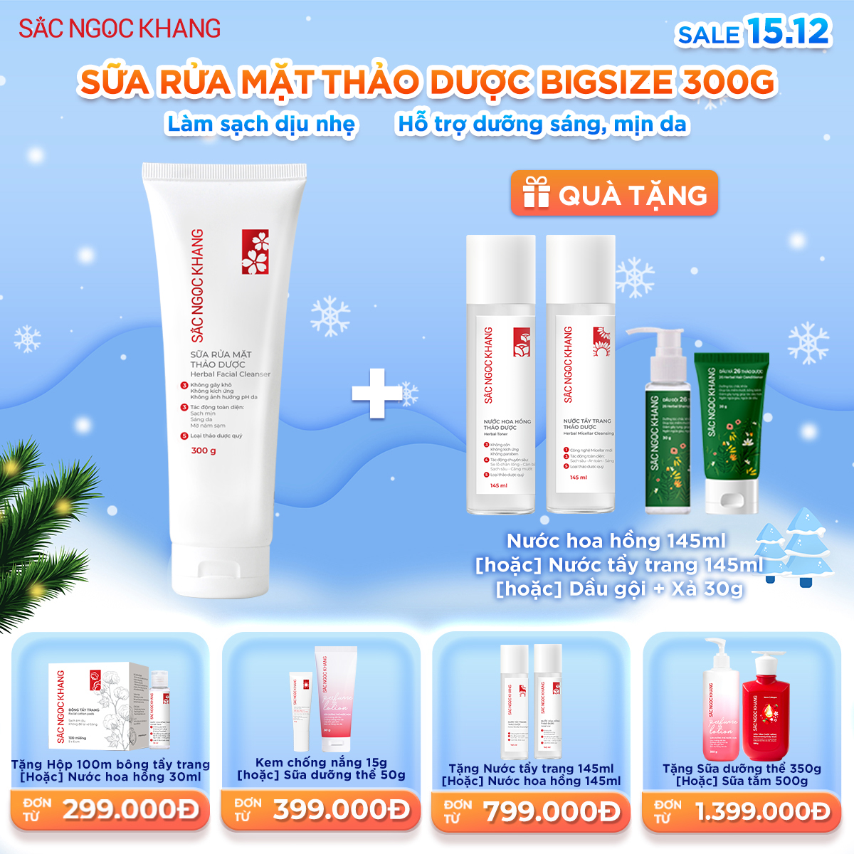 Sữa Rửa Mặt Thảo Dược Sắc Ngọc Khang [300g]