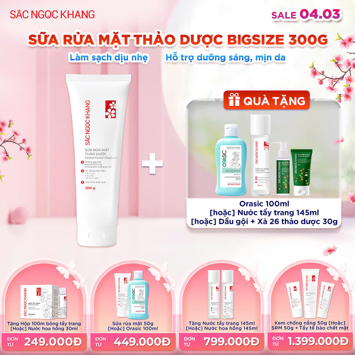 Sữa Rửa Mặt Thảo Dược Sắc Ngọc Khang [300g] kèm quà tặng