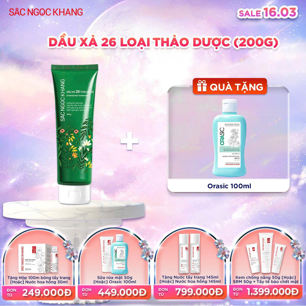 Dầu Xả 26 Loại Thảo Dược [200g] kèm quà tặng