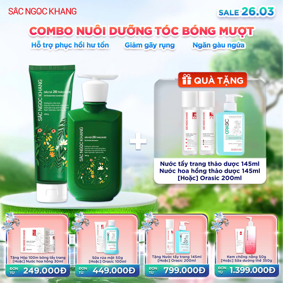 COMBO Dầu Gội + Dầu Xả 26 Thảo Dược - Kèm quà tặng