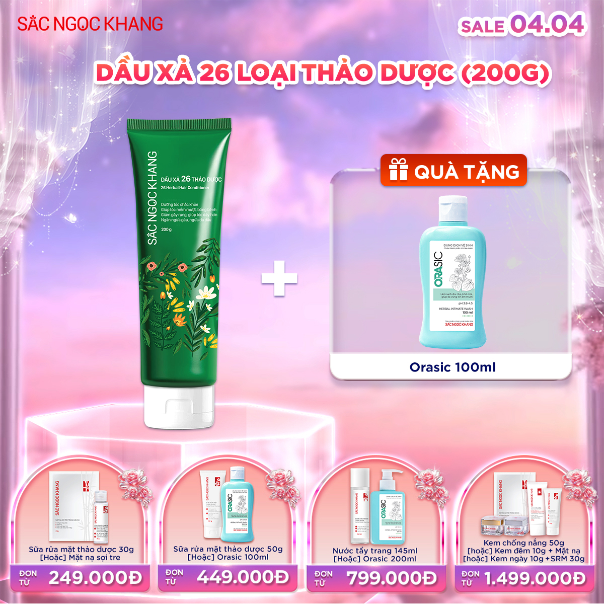 Dầu Xả 26 Loại Thảo Dược [200g] kèm quà tặng