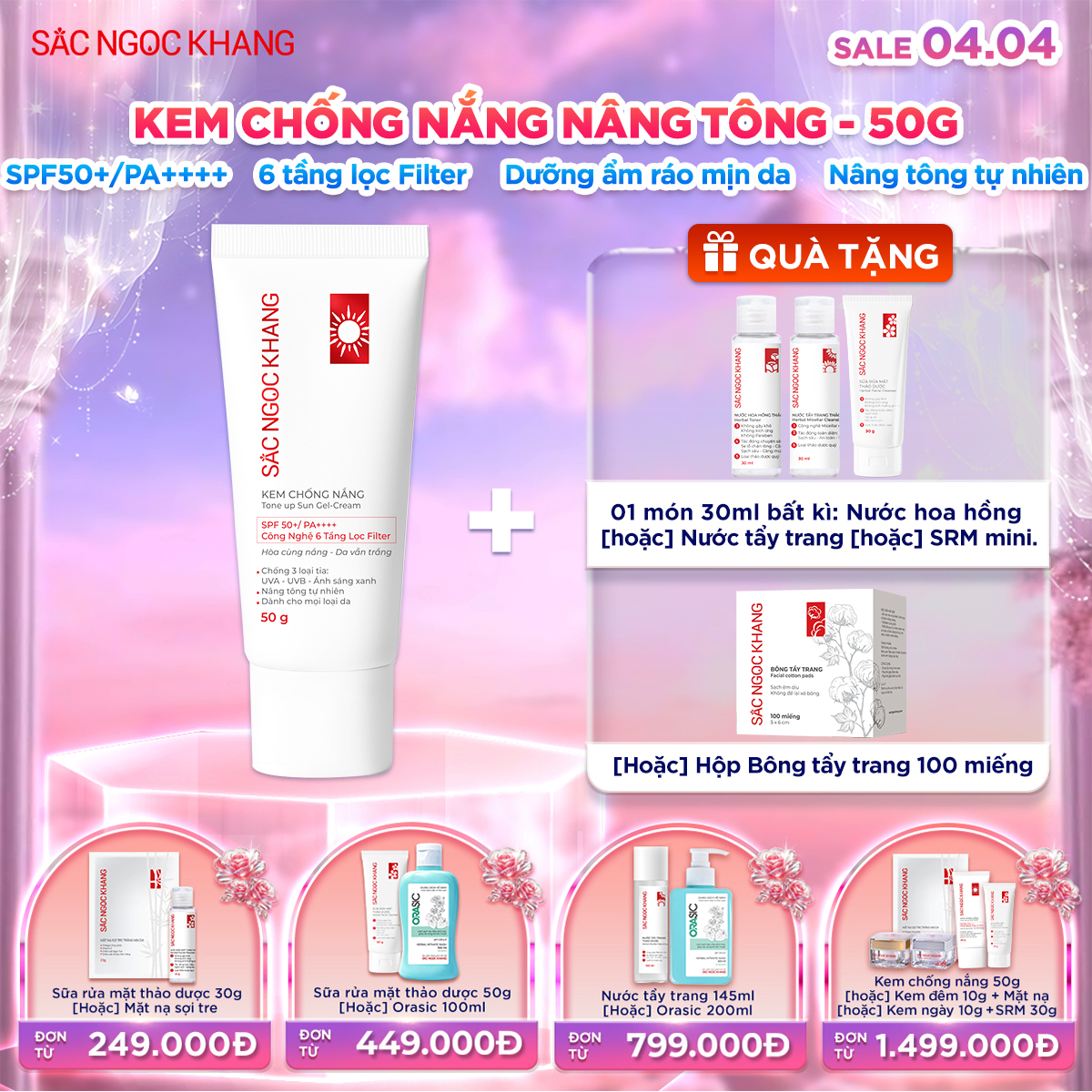 Kem chống nắng Sắc Ngọc Khang [50g] Kèm quà tặng