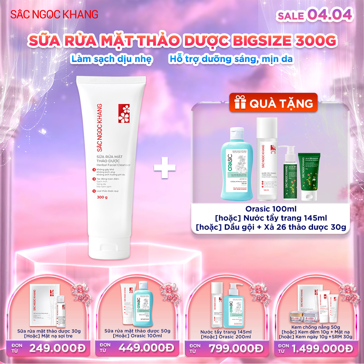 Sữa Rửa Mặt Thảo Dược Sắc Ngọc Khang [300g] kèm quà tặng