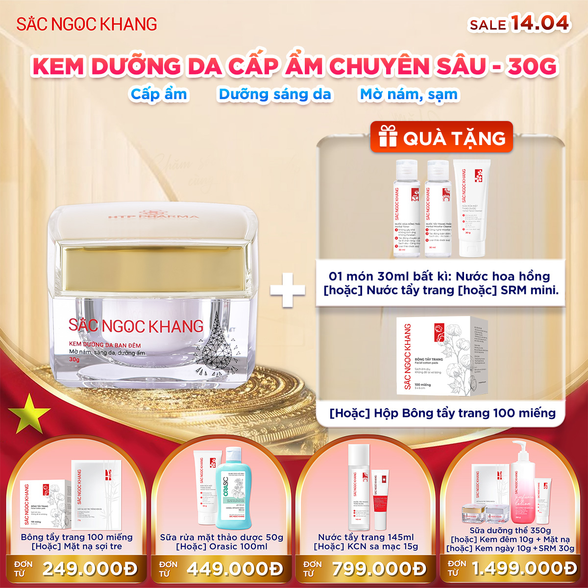 Kem Dưỡng Da Ban Đêm [30g] kèm quà tặng