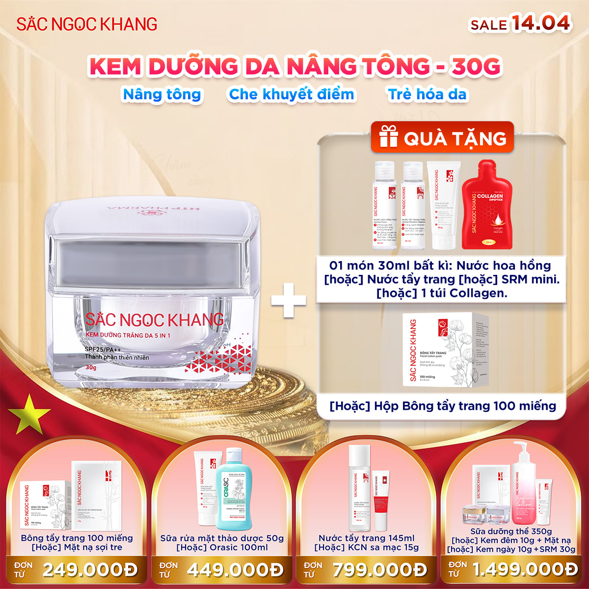 Kem Dưỡng da ban ngày 5in1 [30g] kèm quà tặng 