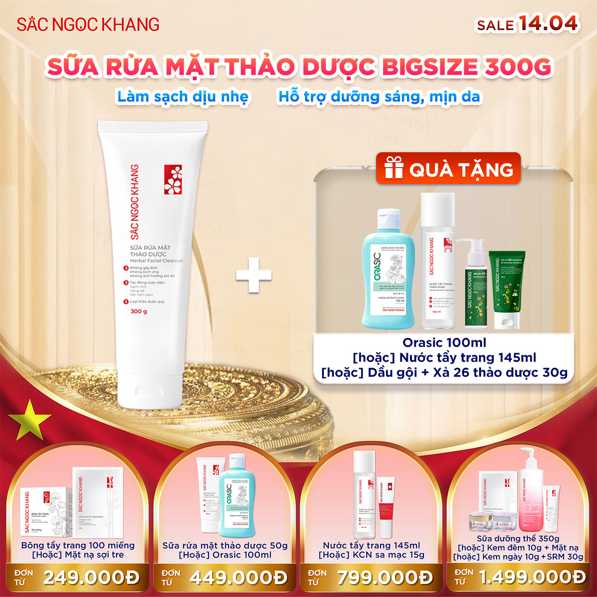 Sữa Rửa Mặt Thảo Dược Sắc Ngọc Khang [300g] kèm quà tặng