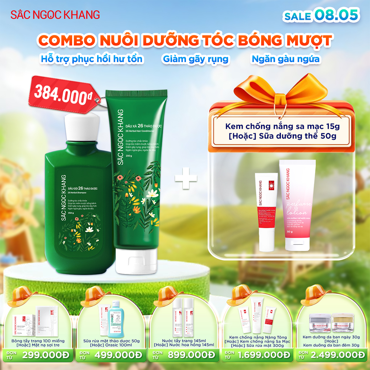 COMBO Dầu Gội + Dầu Xả 26 Thảo Dược - Kèm quà tặng