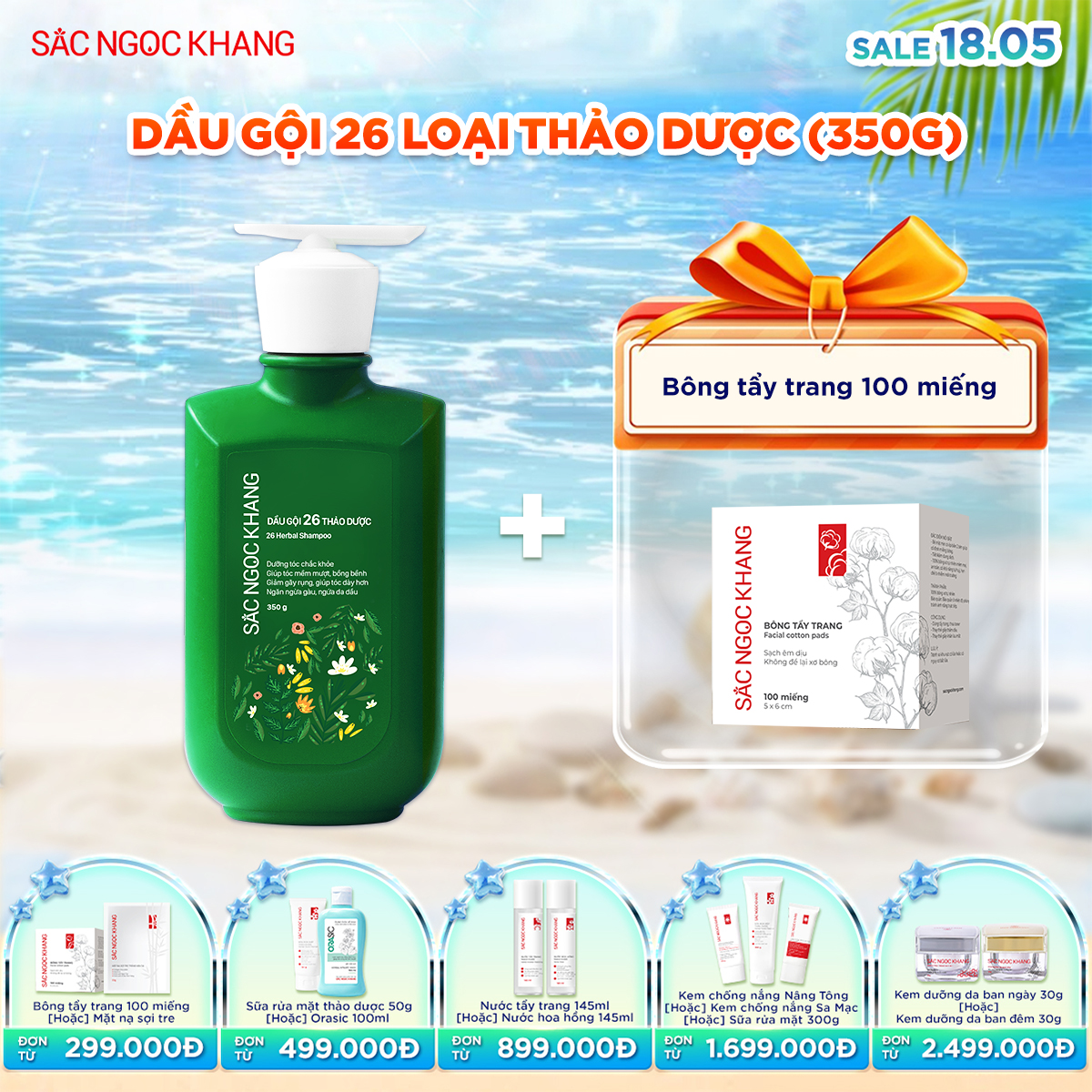 Dầu Gội 26 Loại Thảo Dược [350g] Kèm quà tặng