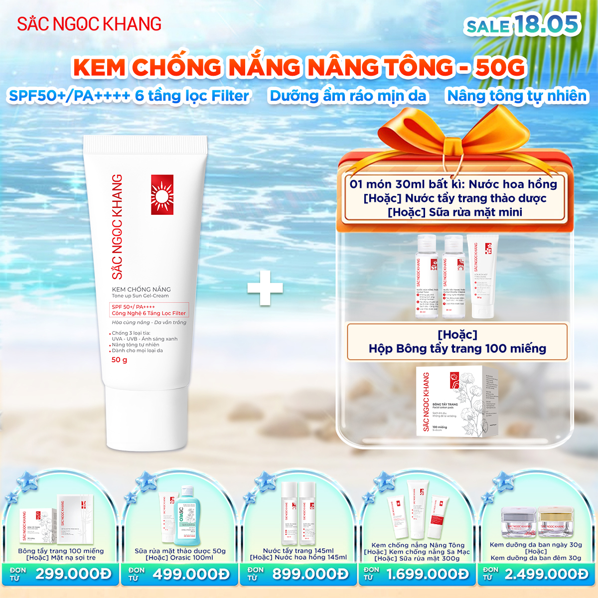Kem chống nắng nâng tone Sắc Ngọc Khang [50g] Kèm quà tặng