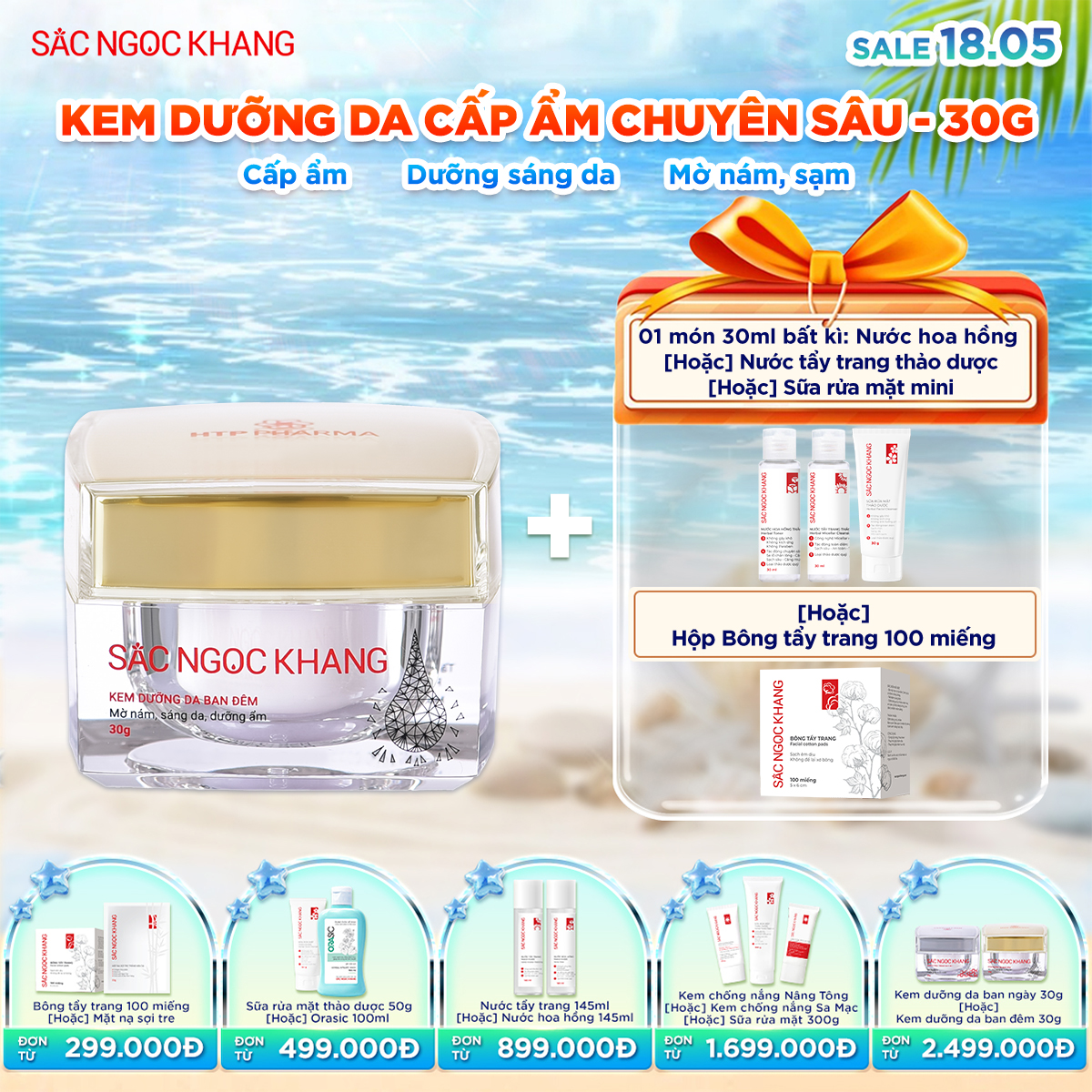 Kem Dưỡng Da Ban Đêm [30g] kèm quà tặng
