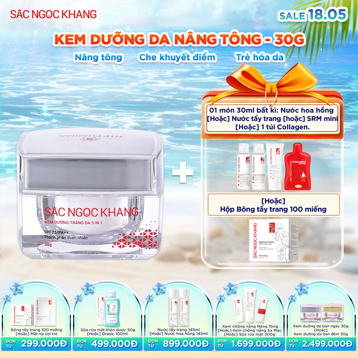 Kem Dưỡng da ban ngày 5in1 [30g] kèm quà tặng 
