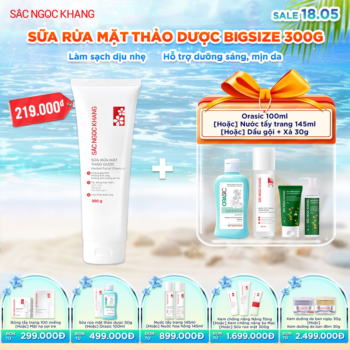 Sữa Rửa Mặt Thảo Dược Sắc Ngọc Khang [300g] kèm quà tặng