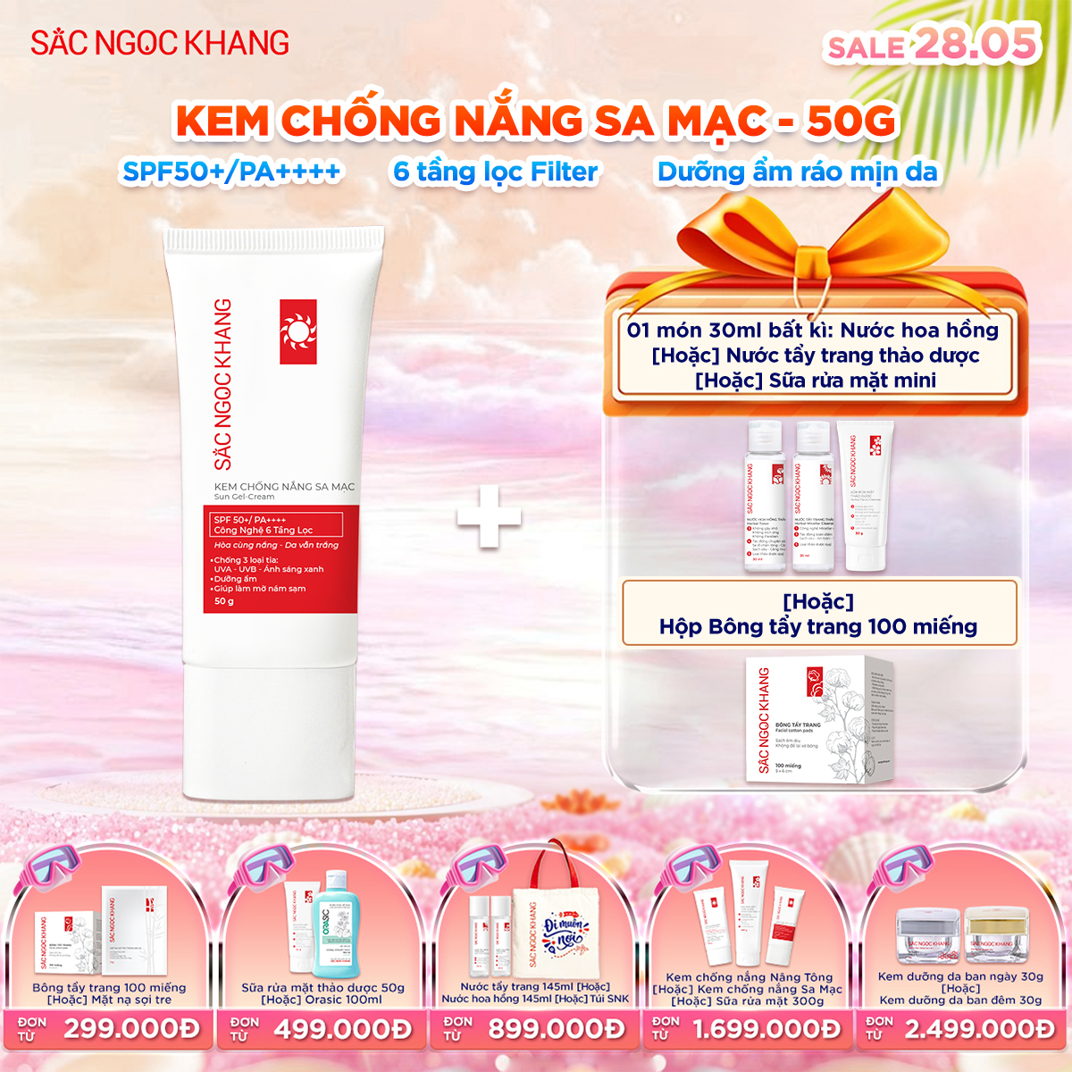 Kem chống nắng Sa Mạc Sắc Ngọc Khang [50g] Kèm quà tặng