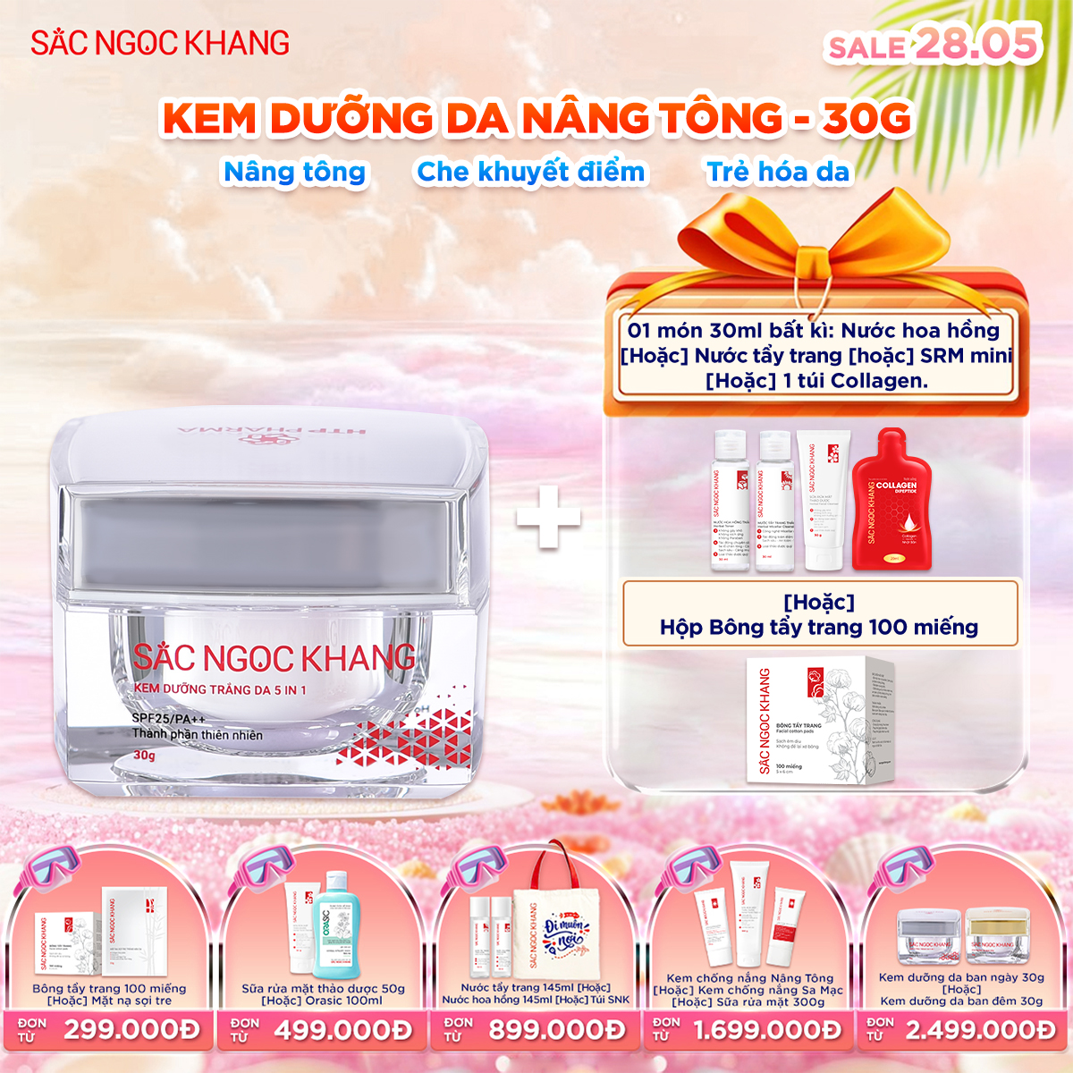 Kem Dưỡng da ban ngày 5in1 [30g] kèm quà tặng 