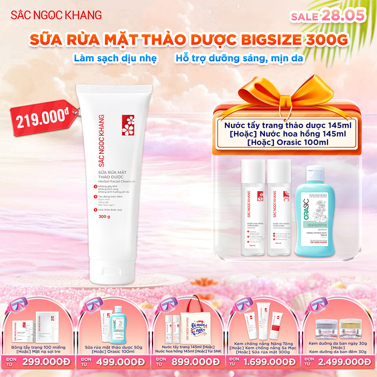 Sữa Rửa Mặt Thảo Dược Sắc Ngọc Khang [300g] kèm quà tặng