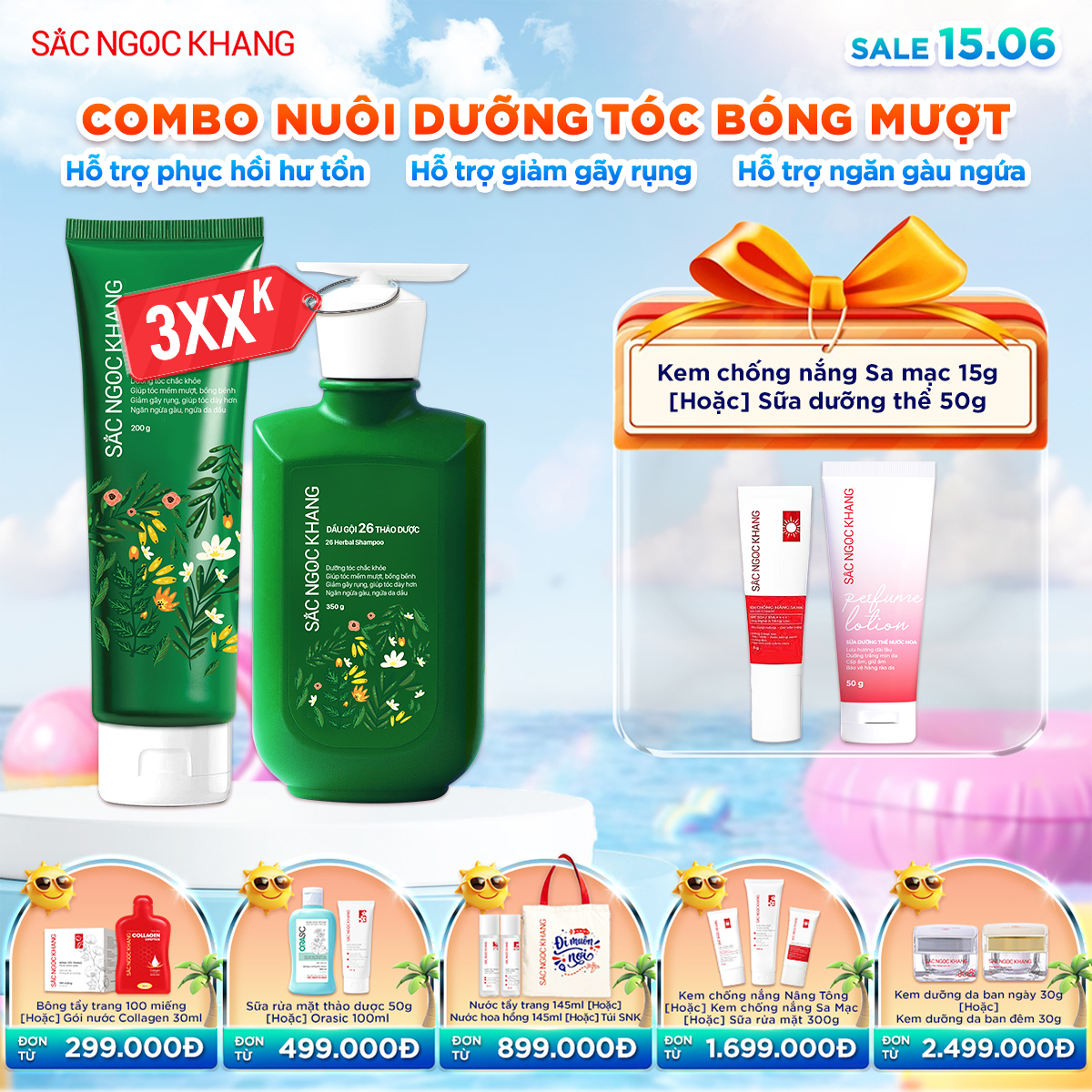 COMBO Dầu Gội + Dầu Xả 26 Thảo Dược - Kèm quà tặng