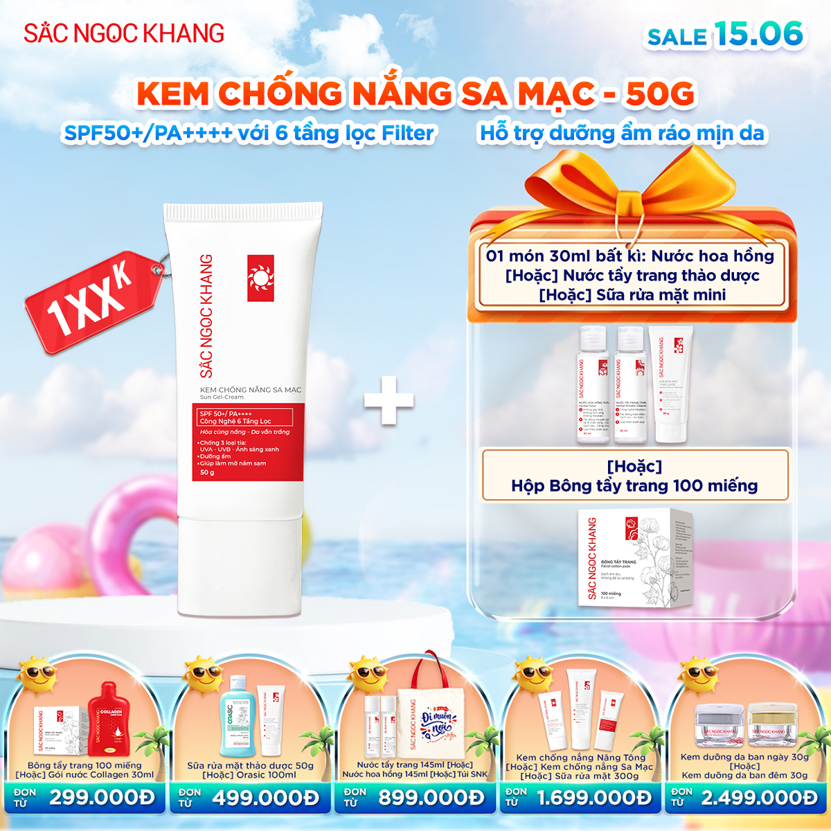 Kem chống nắng Sa Mạc Sắc Ngọc Khang [50g] Kèm quà tặng