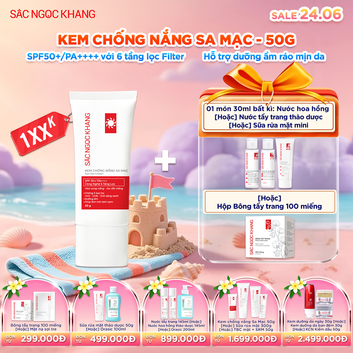 Kem chống nắng Sa Mạc Sắc Ngọc Khang [50g] Kèm quà tặng