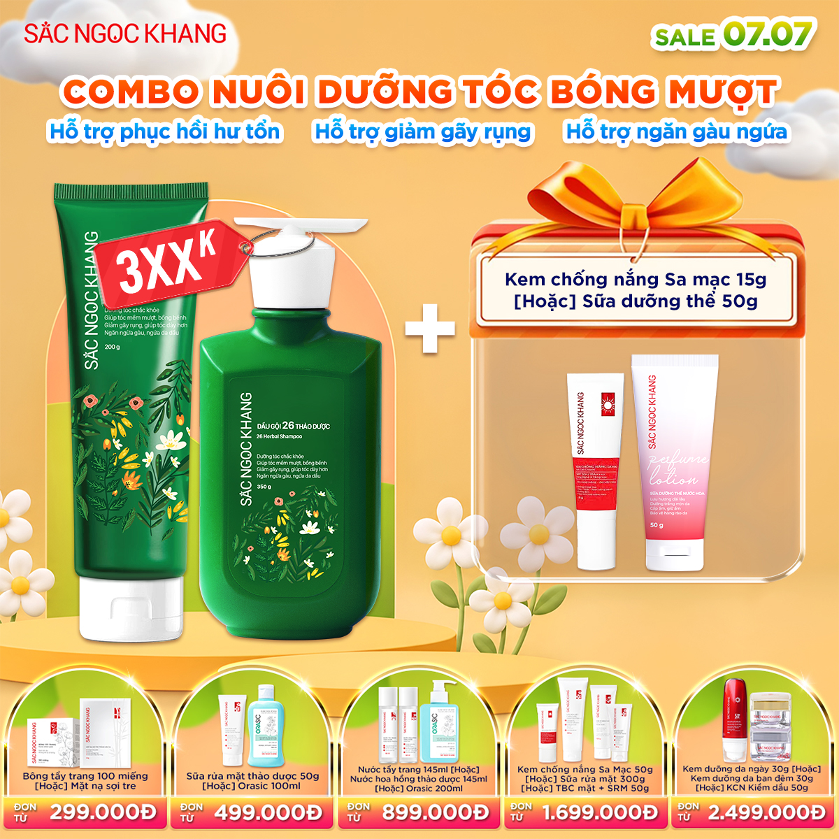 COMBO Dầu Gội + Dầu Xả 26 Thảo Dược - Kèm quà tặng