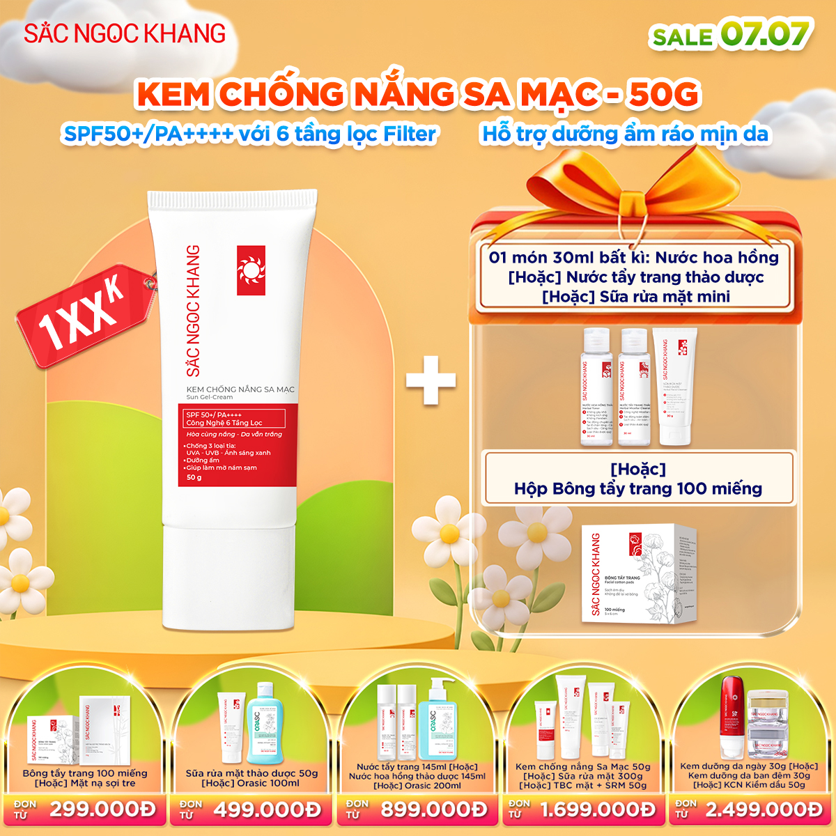 Kem chống nắng Sa Mạc Sắc Ngọc Khang [50g] Kèm quà tặng