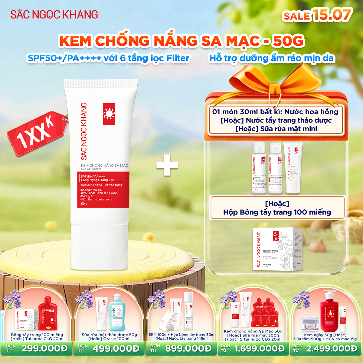 Kem chống nắng Sa Mạc Sắc Ngọc Khang [50g] Kèm quà tặng