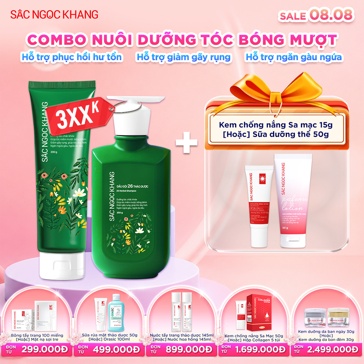 COMBO Dầu Gội + Dầu Xả 26 Thảo Dược - Kèm quà tặng