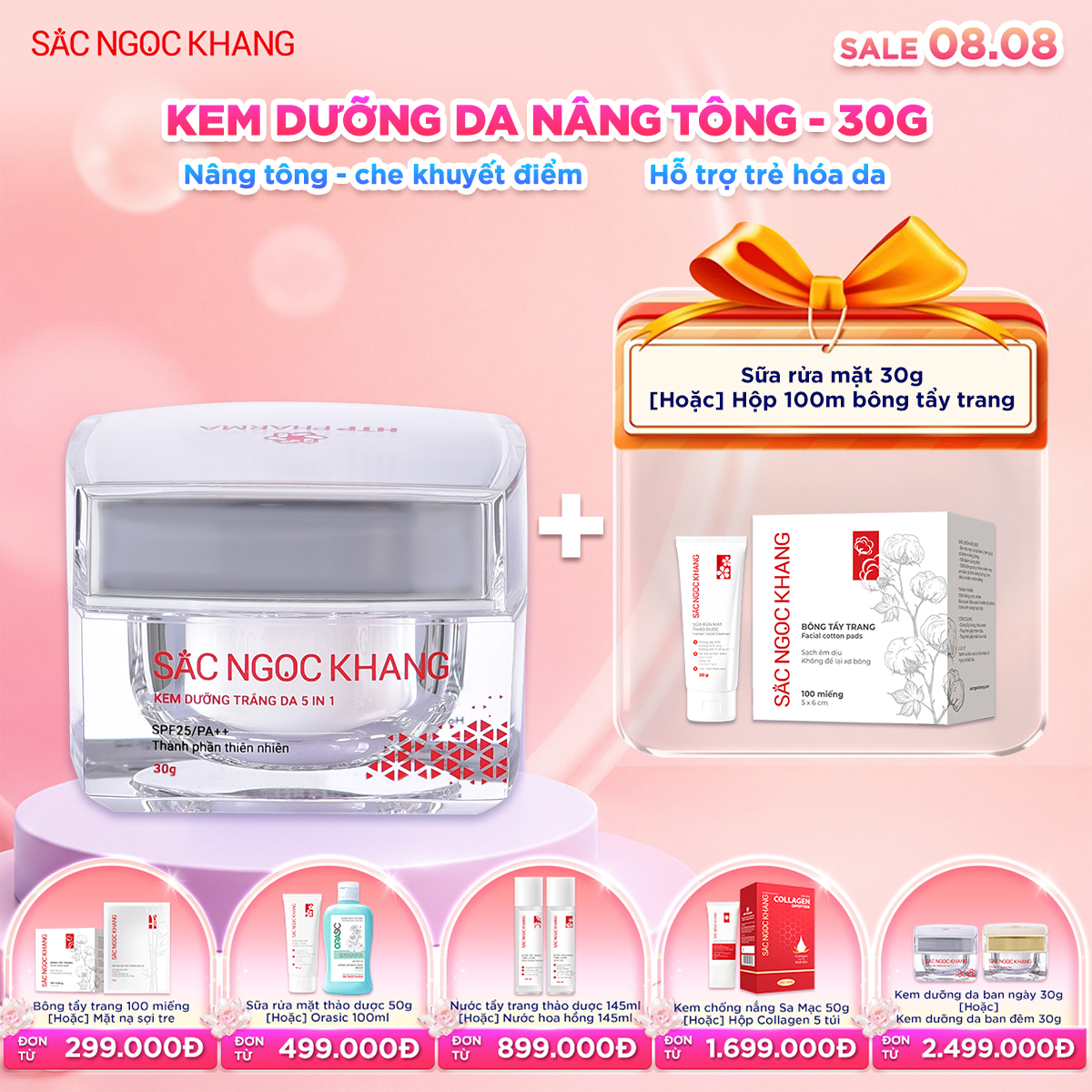 Kem Dưỡng da ban ngày 5in1 [30g] kèm quà tặng 