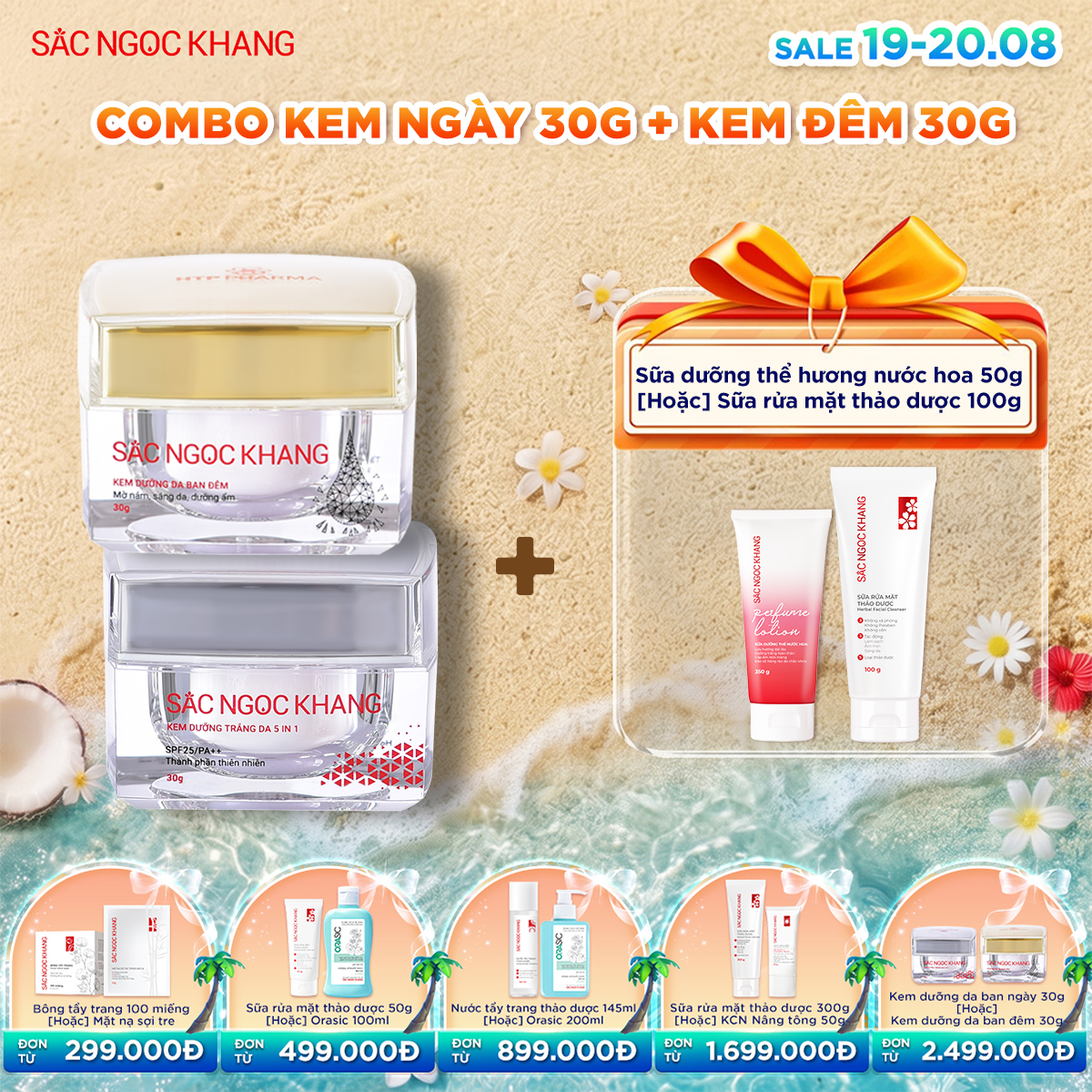 Bộ Kem Dưỡng Ngày & Đêm Sắc Ngọc Khang [30g] kèm quà tặng