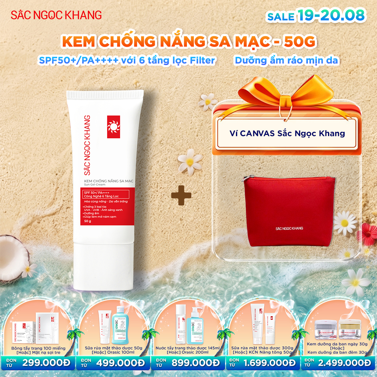 Kem chống nắng Sa Mạc Sắc Ngọc Khang [50g] Kèm quà tặng