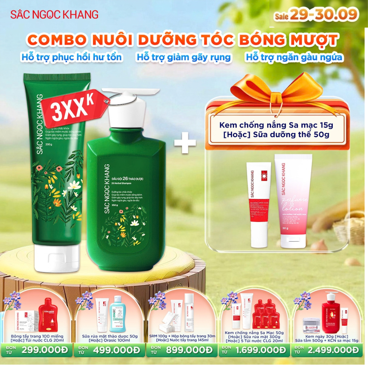COMBO Dầu Gội + Dầu Xả 26 Thảo Dược - Kèm quà tặng