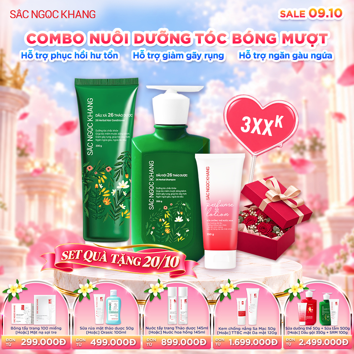 COMBO Dầu Gội + Dầu Xả 26 Thảo Dược - Kèm quà tặng