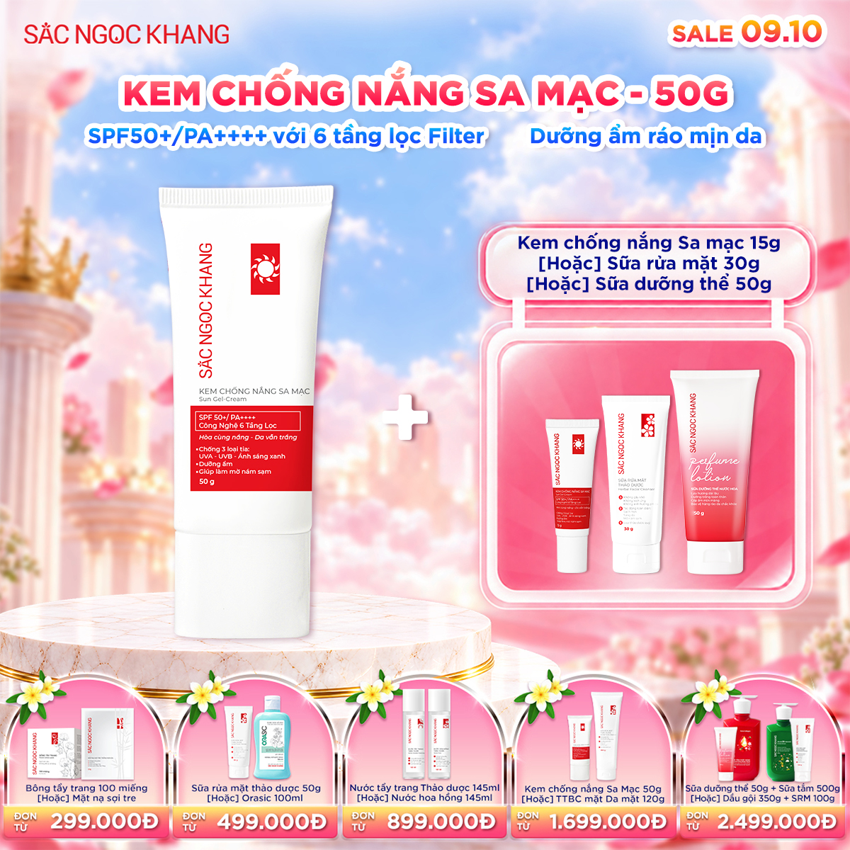 Kem chống nắng Sa Mạc Sắc Ngọc Khang [50g] Kèm quà tặng
