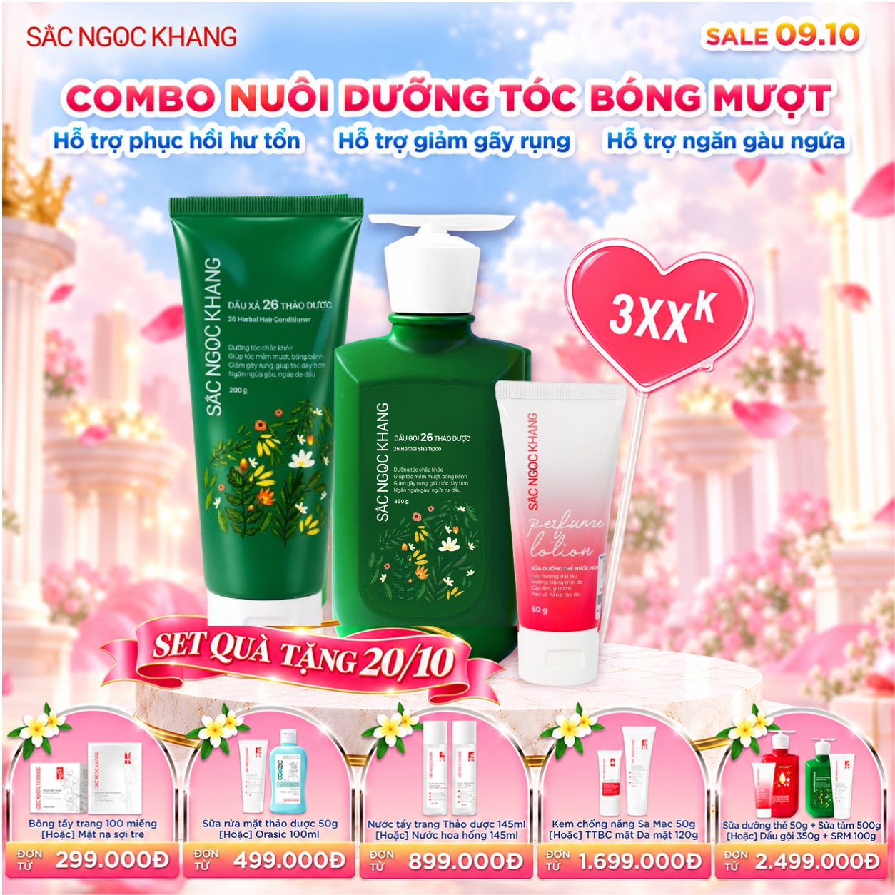 (Set quà tặng 20-10) Combo Dầu Gội + Dầu Xả 26 Thảo Dược - Kèm quà tặng