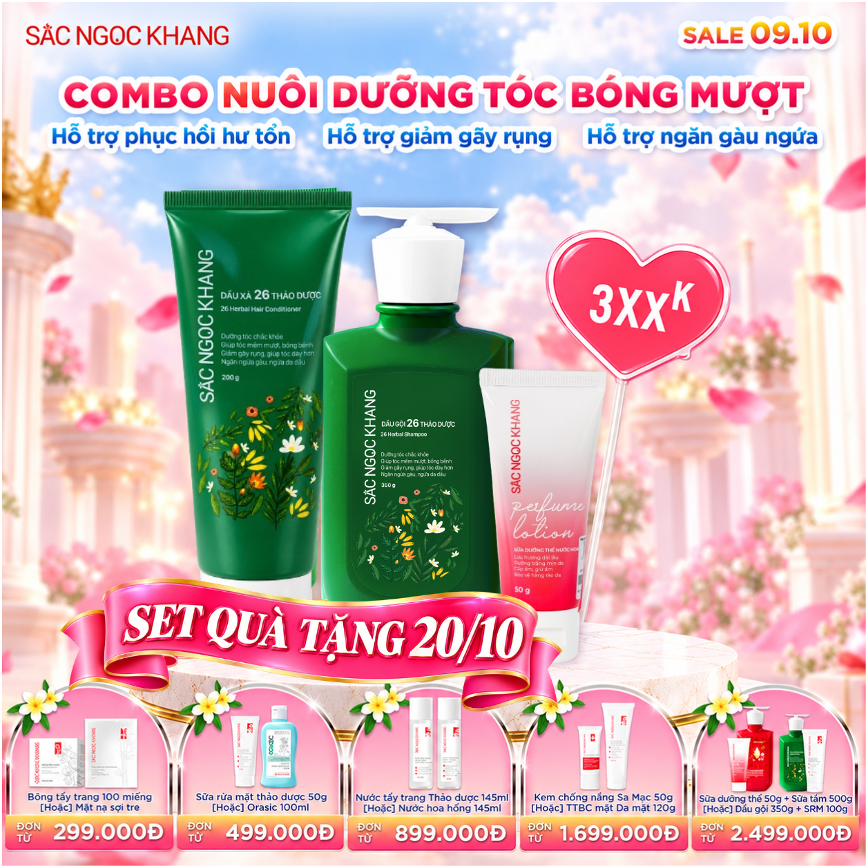 (Set quà tặng 20-10) Combo Dầu Gội + Dầu Xả 26 Thảo Dược - Kèm quà tặng